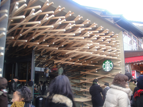太宰府 スタバ.png